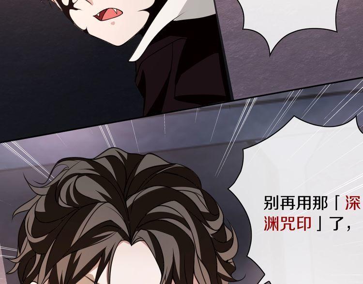 第138话失控！45