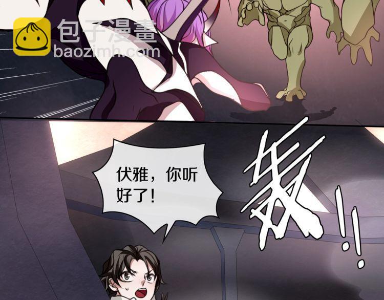 第138话失控！43