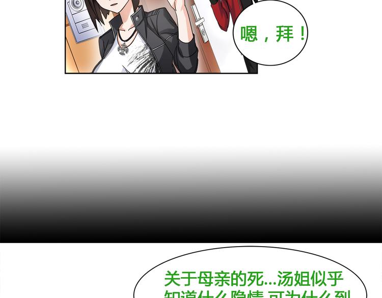 第15话 第一次约会20