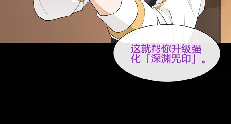 第57话升级55