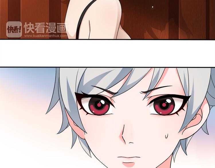 第14话 接近你只是为了钱54