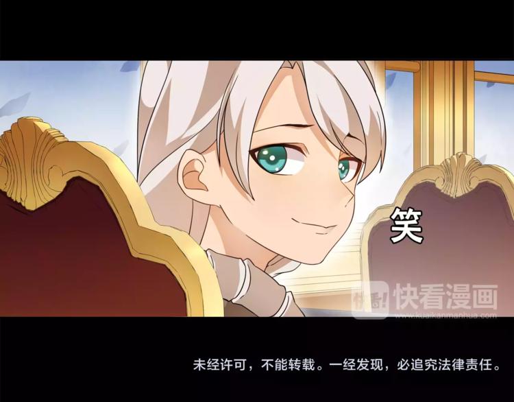 第35话 火车上的事件！55