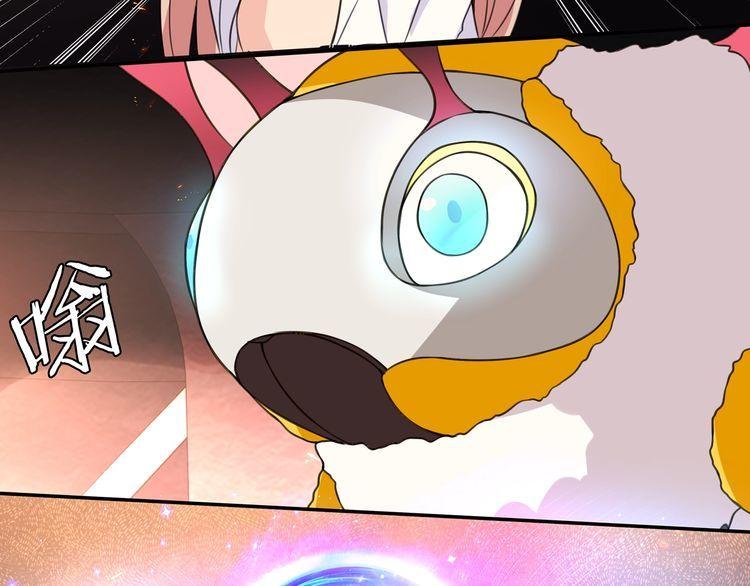 第141话星界球10