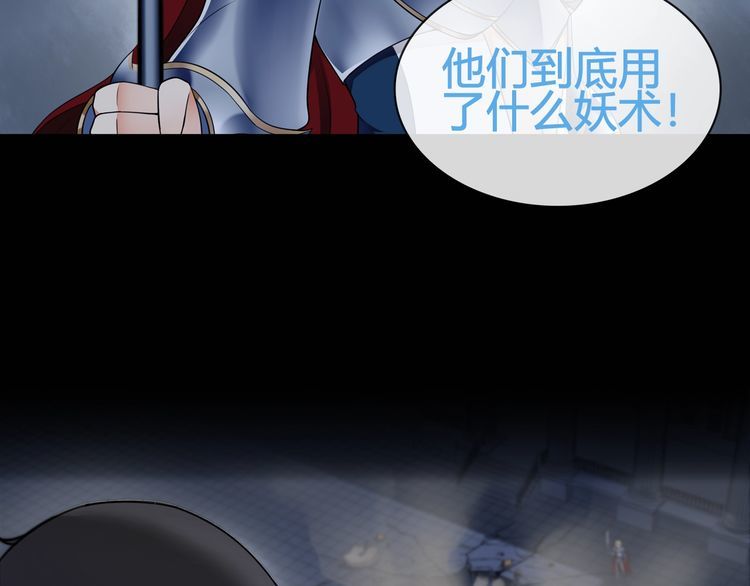 第66话最大的错误！26