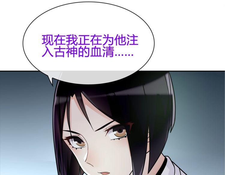 第89话相信我!27