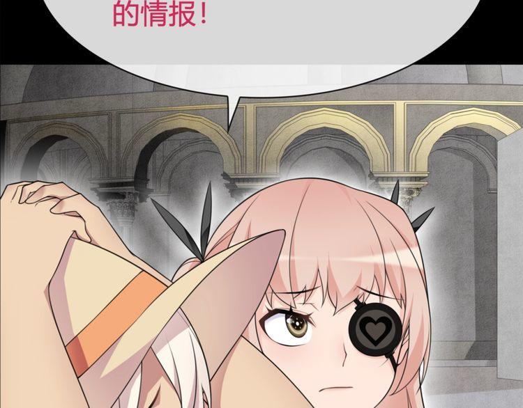 第94话闯入！20