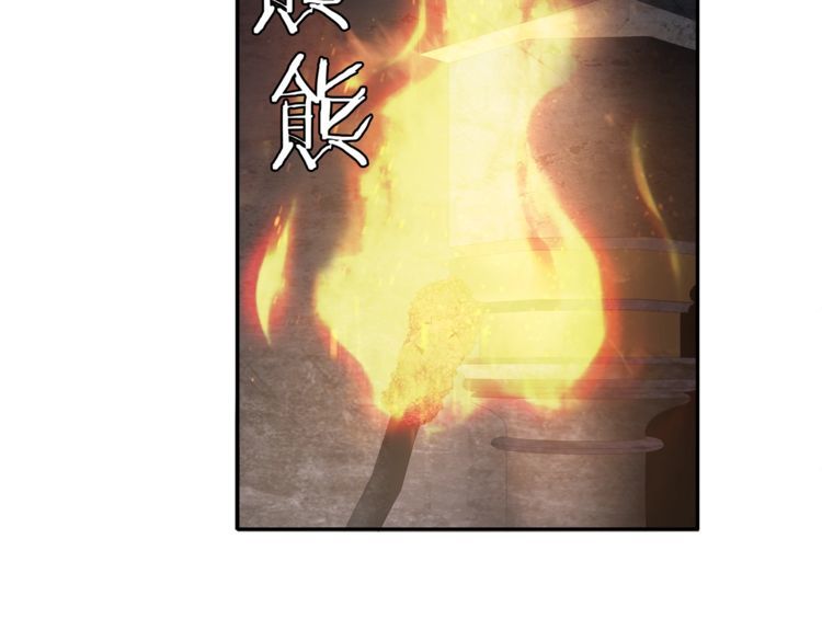 第117话地下大牢？5