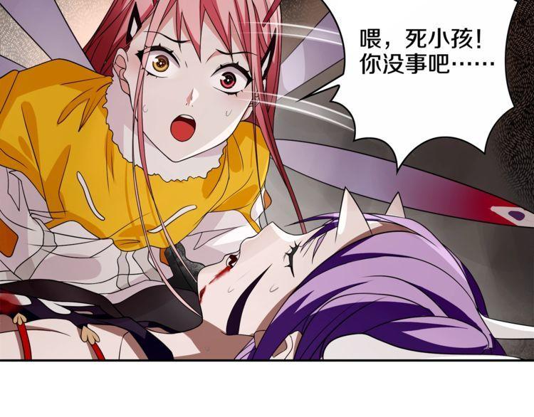 第125话瓶中精灵·诺丘莉19