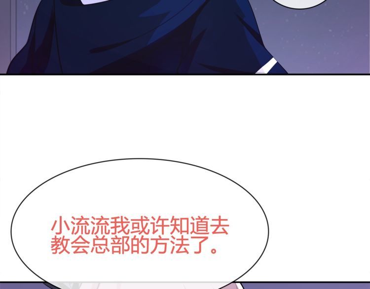 第91话大胆的想法!45