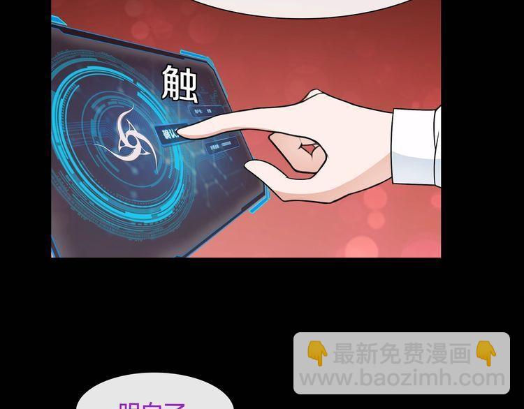 第57话升级53