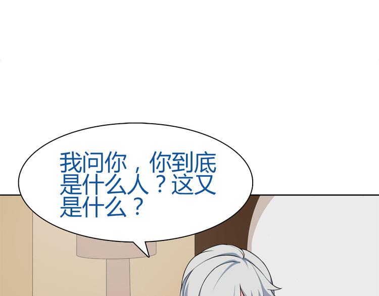 第7话 超电波卡持有者21
