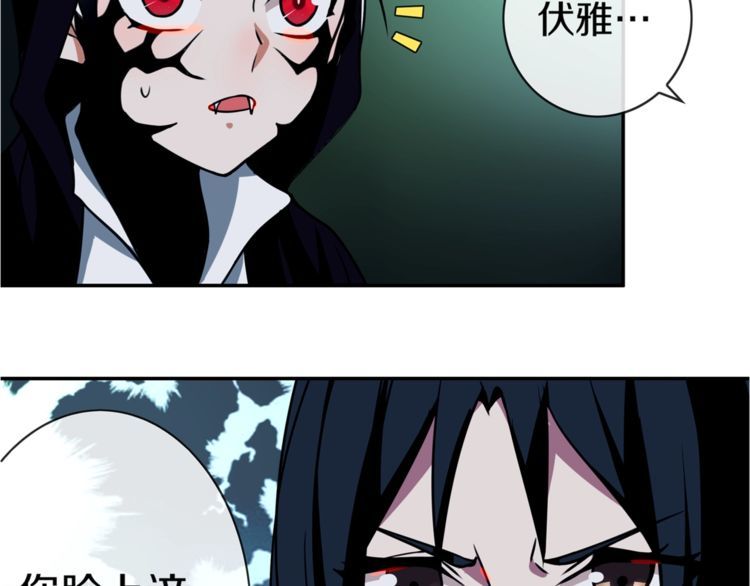 第146话印记24