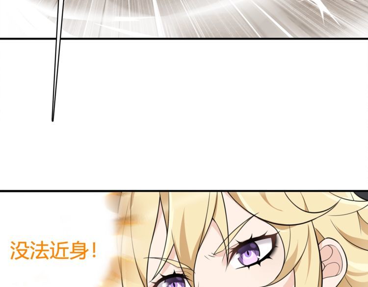 第77话新花样！50