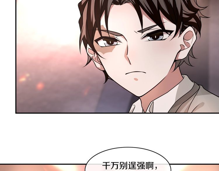 第140话星界球29