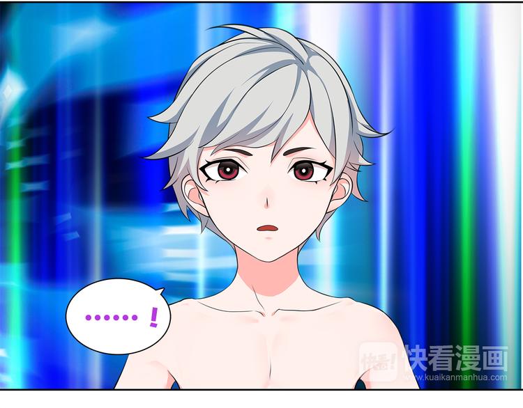 第8话 获得超异能！63