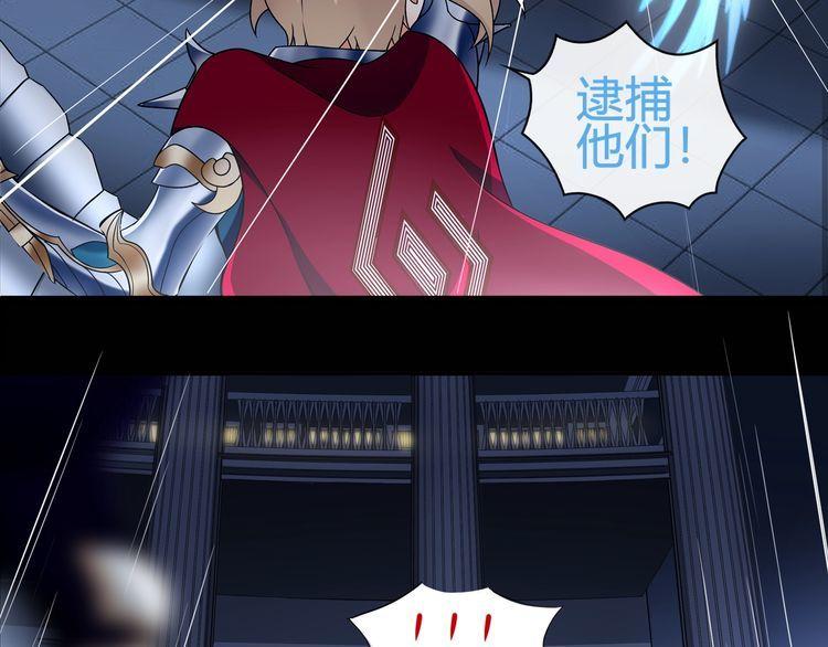 第64话会和？4