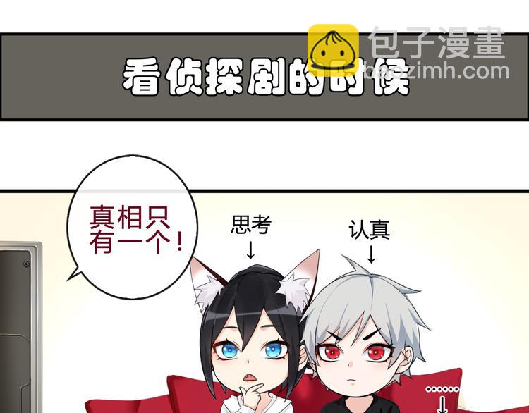 番外：看电影的一百种姿势！8