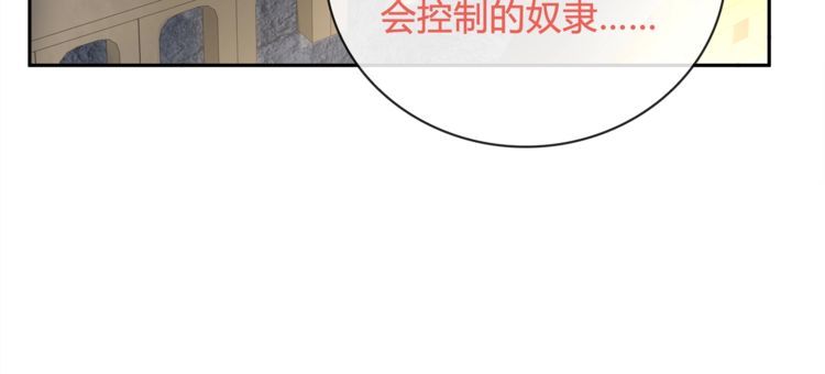 第117话地下大牢？50