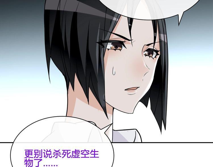 第113话救她的方法！48