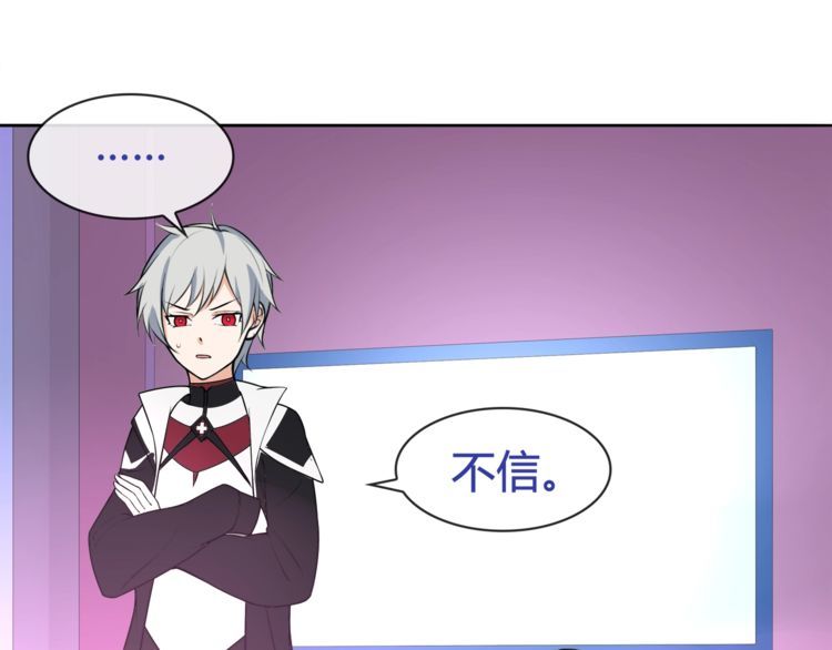 第96话少女香气！40