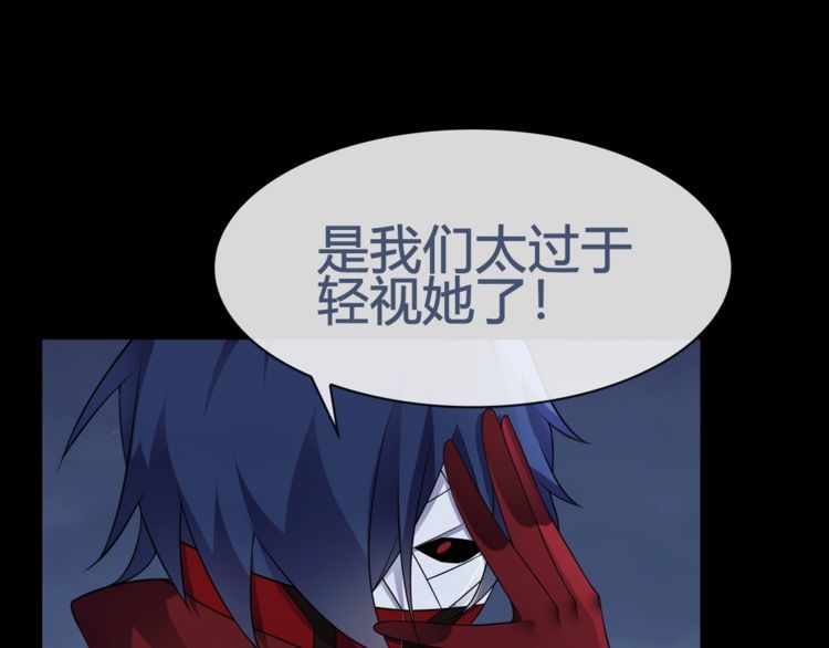 第66话最大的错误！49