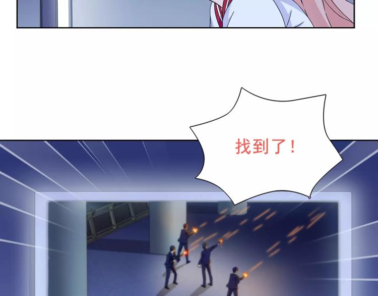 第23话 资产决斗！19