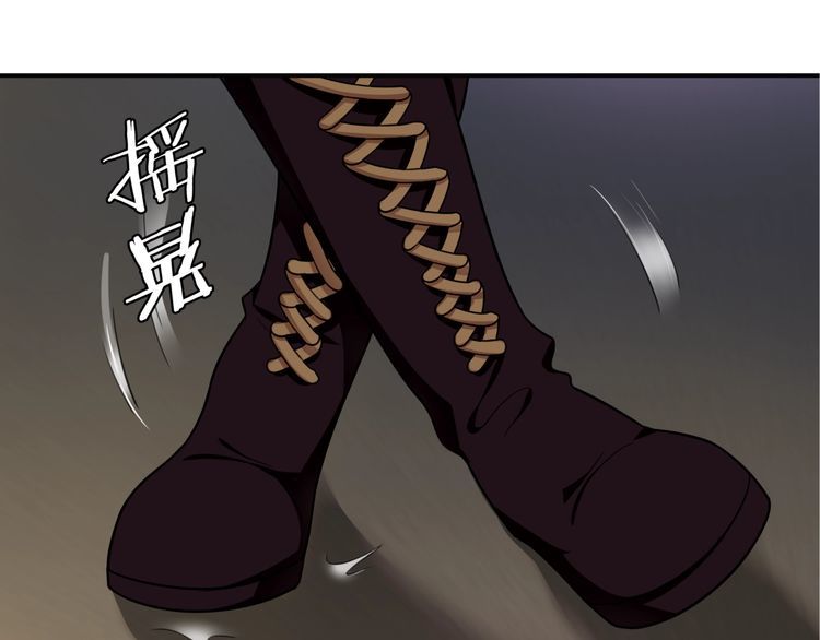 第80话人与人之间的差距！10