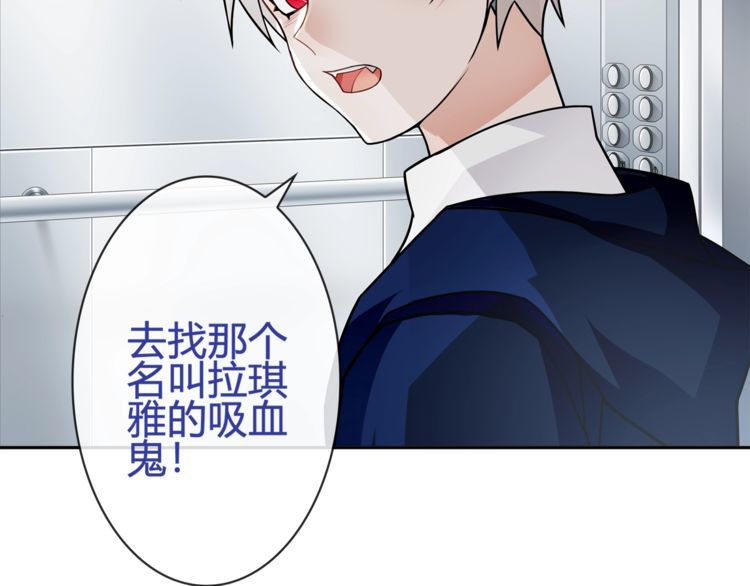 第89话相信我!50