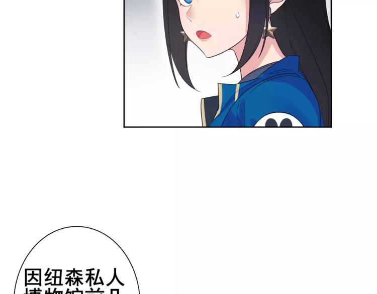 第31话 全城通缉5
