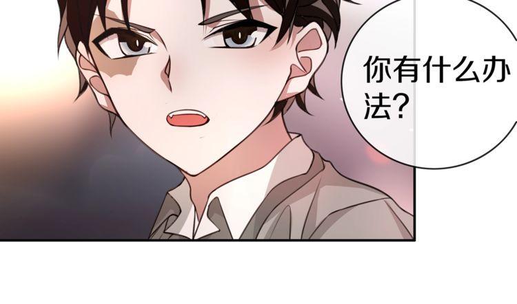 第140话星界球34