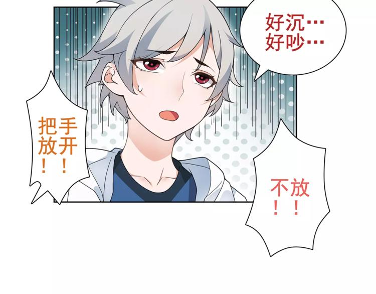 第33话 前往黑市街31