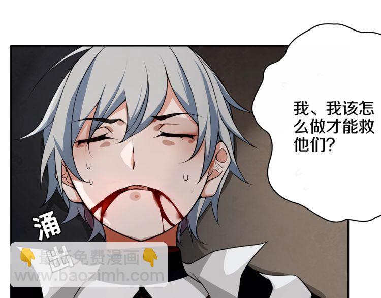 第125话瓶中精灵·诺丘莉23