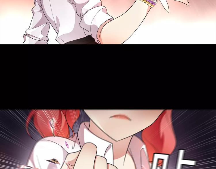 第41话  兑换假货？25