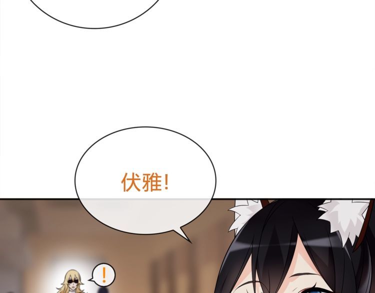 第79话原来是他！？37