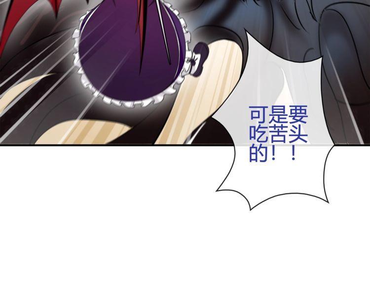 第83话虚无凝视！29