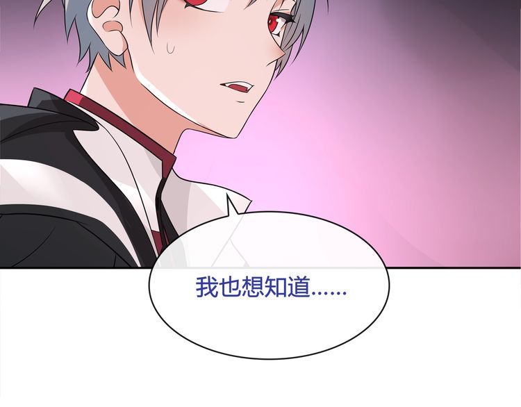 第111话人工呼吸！33