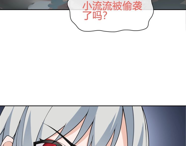 第99话乖乖待在我怀里54