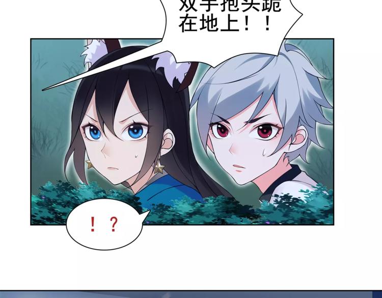 第31话 全城通缉60