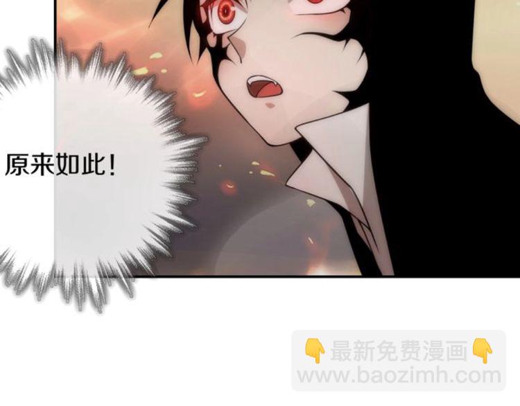 第141话星界球34