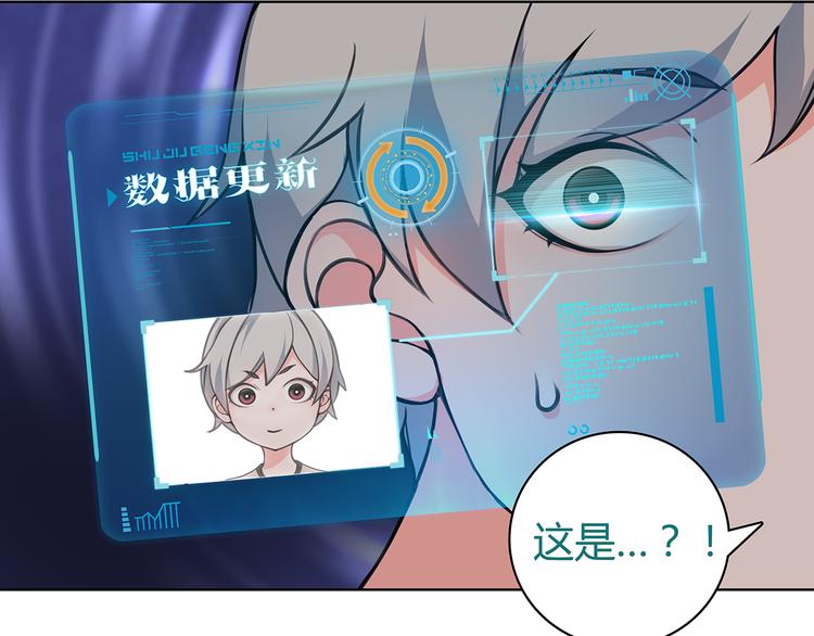 第4话 我是站在你这边47