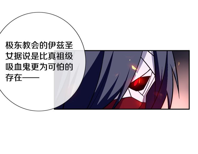 第135话飞升者38