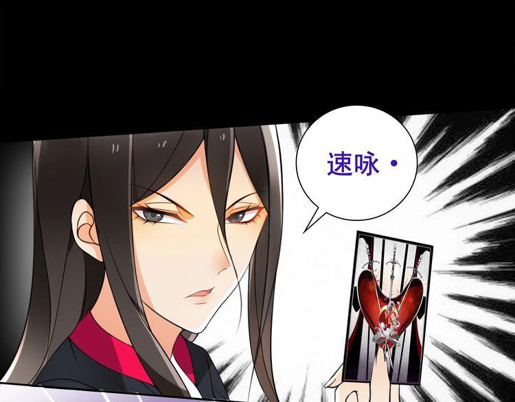 第47话拍卖品被劫？53