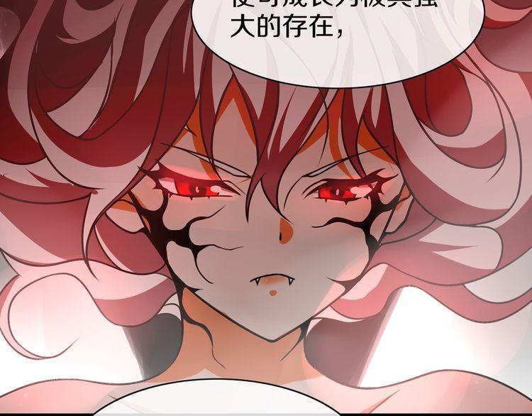 第147话 命运！31