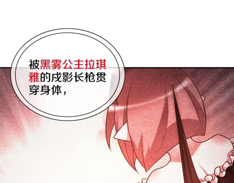 第128话血之洗礼！73