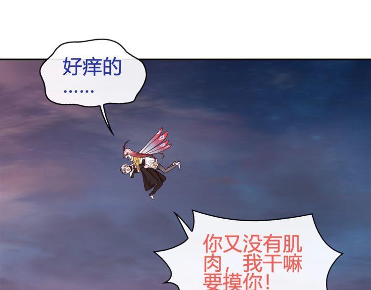 第99话乖乖待在我怀里33