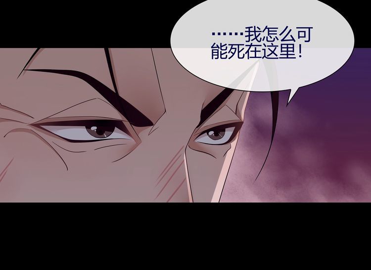 第58话黑吃黑10