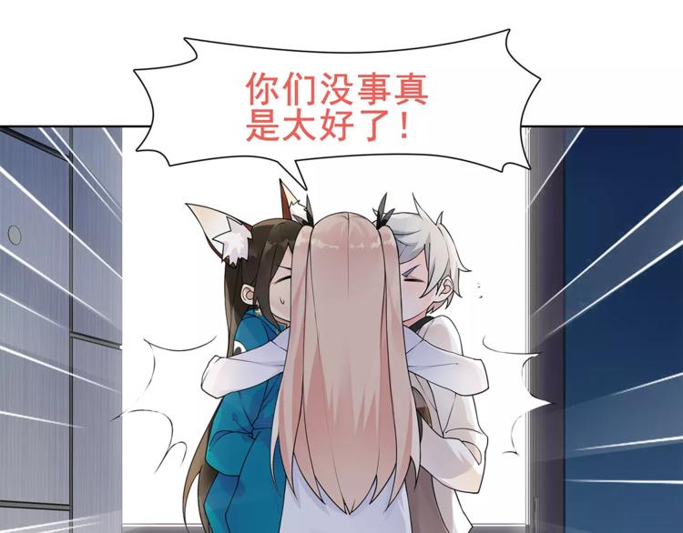 第31话 全城通缉23