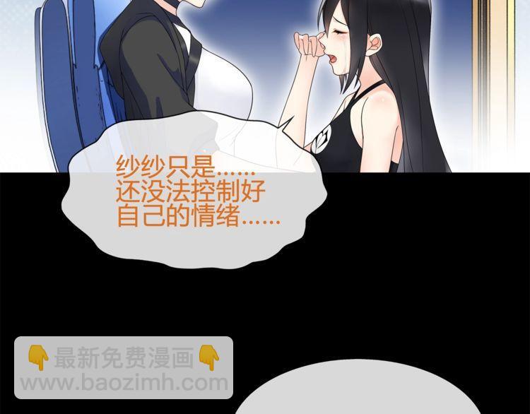 第62话直面痛苦46