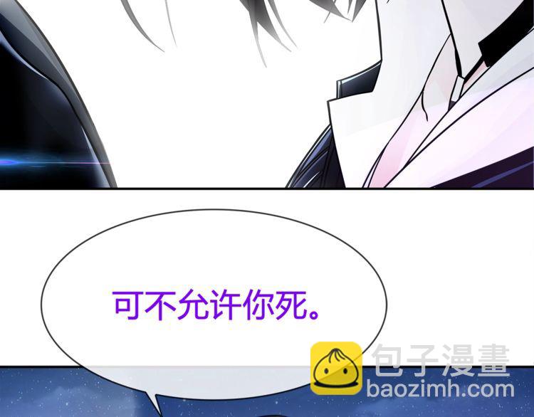 第85话汤姐的秘密！38