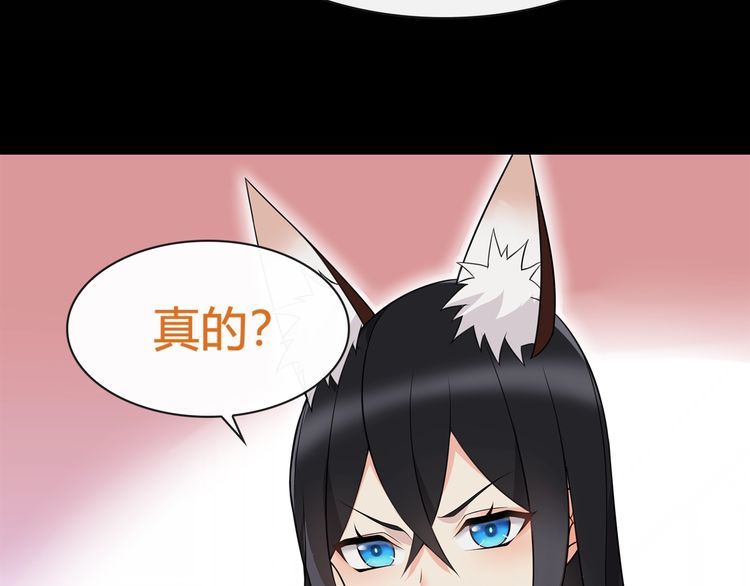 第65话黄金列车上的误会！28
